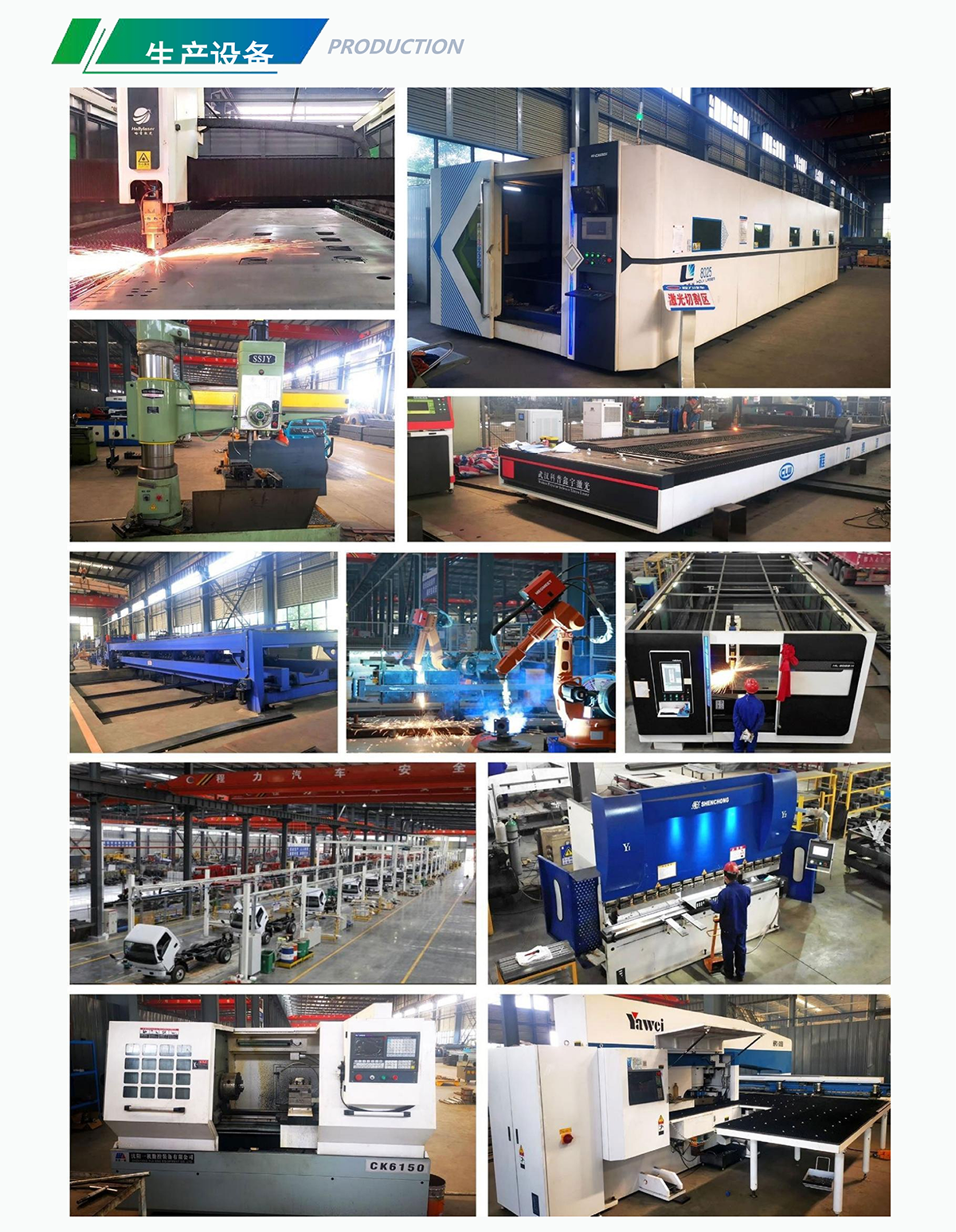 东风华神纯电动洗扫车