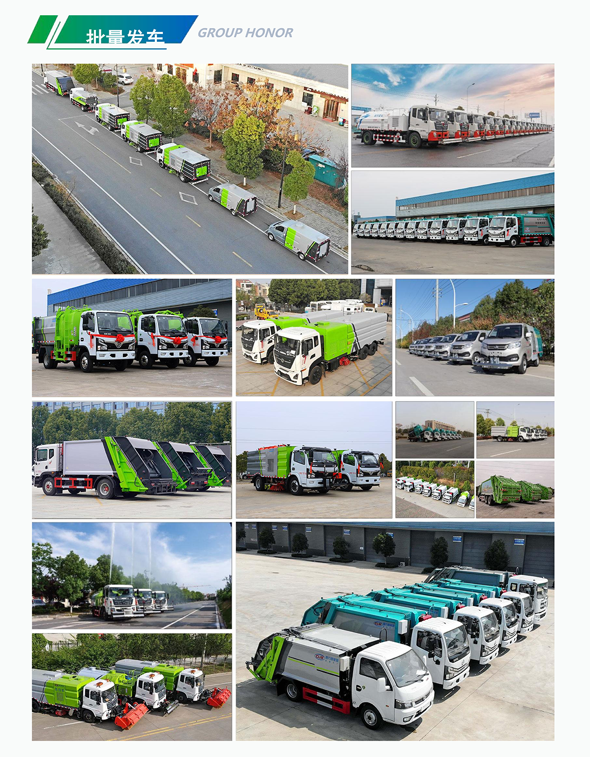 东风华神纯电动洗扫车