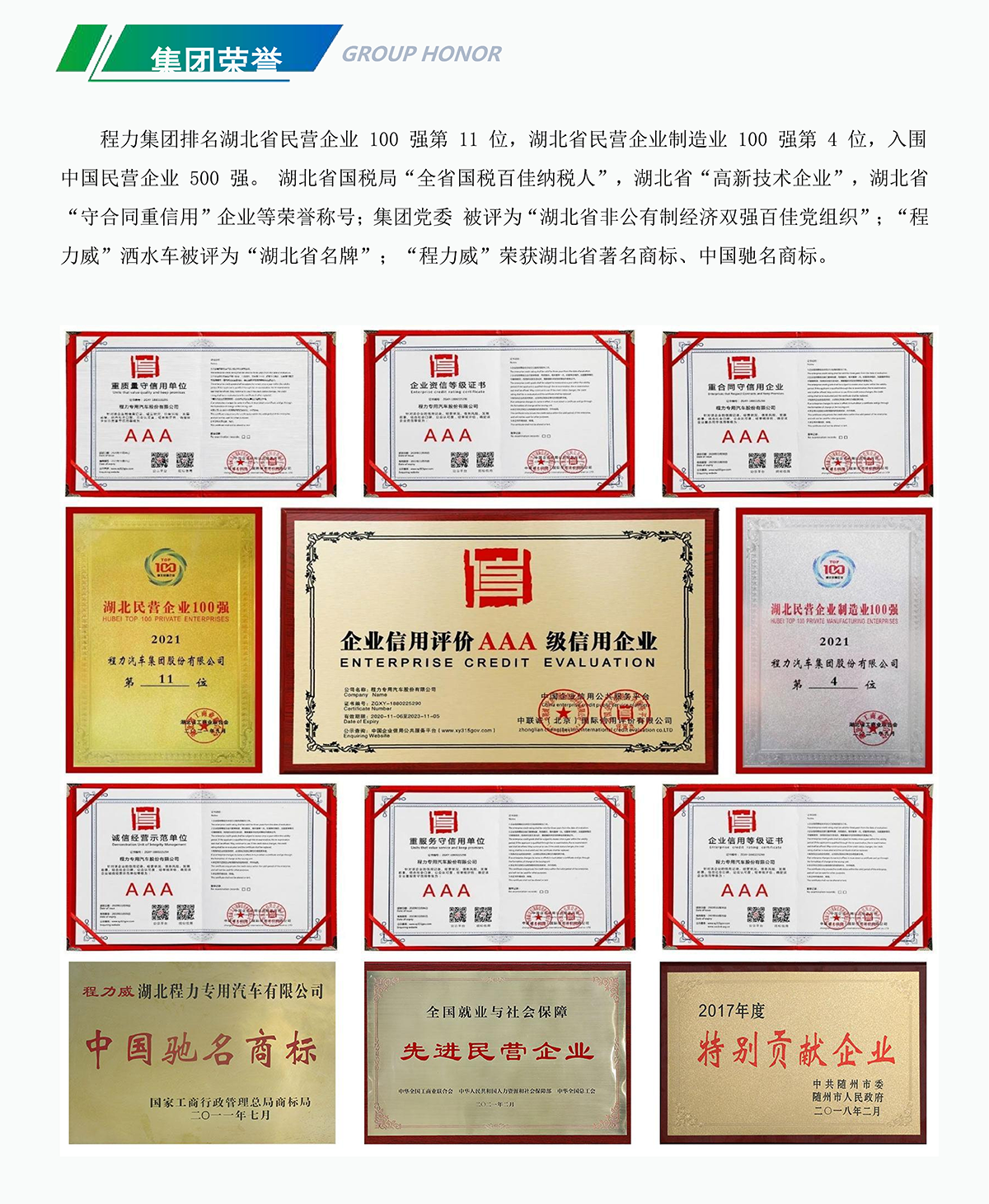 解放纯电动多功能抑尘车